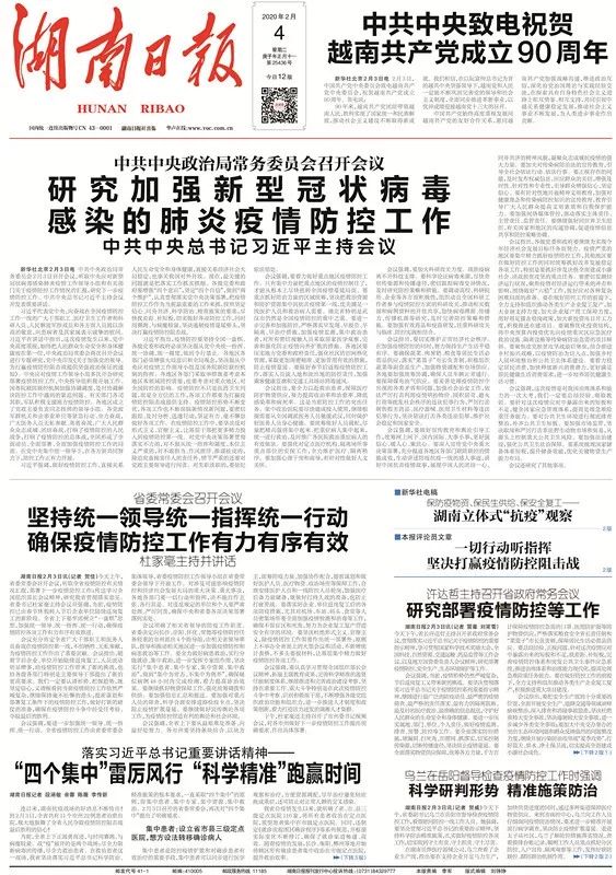 新澳门最精准正最精准龙门,科技成语分析落实_娱乐版305.210