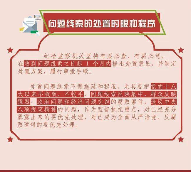 奥门开奖结果+开奖记录2024年资料网站,确保成语解释落实的问题_ios2.97.118