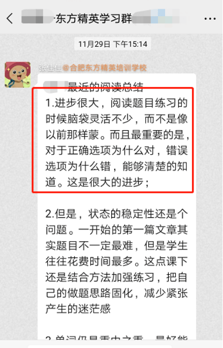 新奥天天免费资料东方心经,效率资料解释落实_精英版201.124