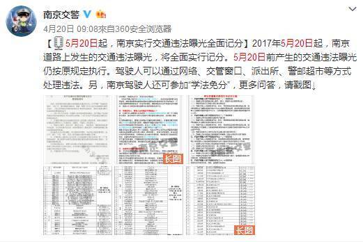 澳门六开奖结果2024开奖记录查询,诠释解析落实_精简版105.220