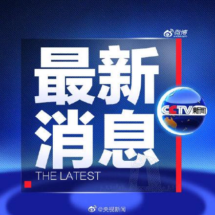 澳门二四六天下彩天天免费大全,数据资料解释落实_极速版49.78.58