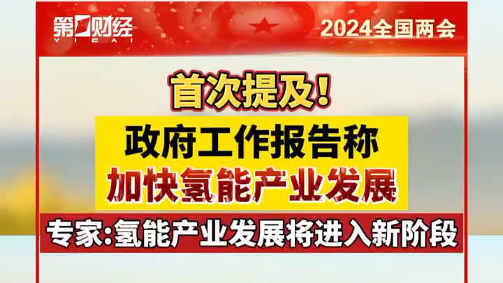 新澳门管家婆,最新核心解答落实_经典版172.312