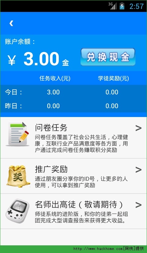 新澳天天开奖资料大全105,最新正品解答落实_ios2.97.118