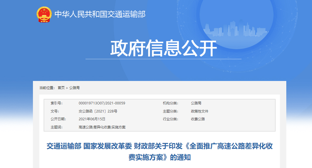 新奥门特免费资料大全管家婆,确保成语解释落实的问题_极速版49.78.58