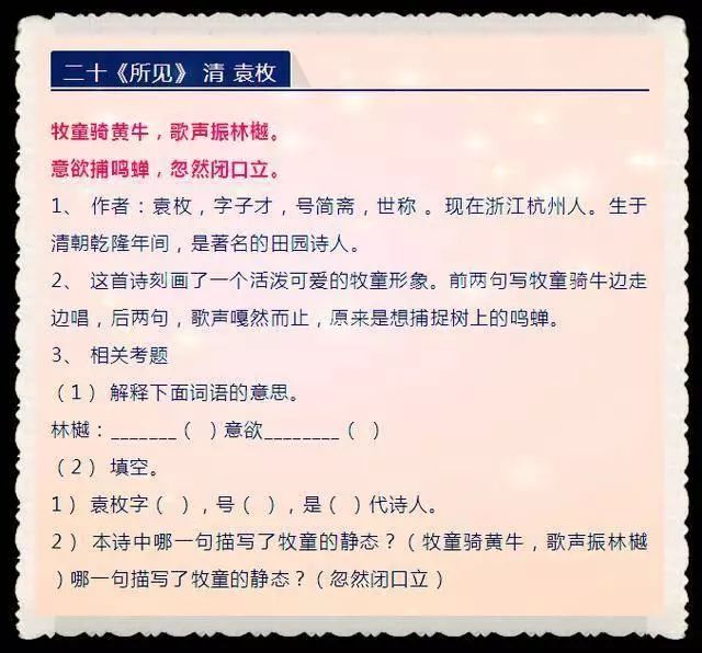 一码一肖100%的资料,最新答案解释落实_经典版172.312