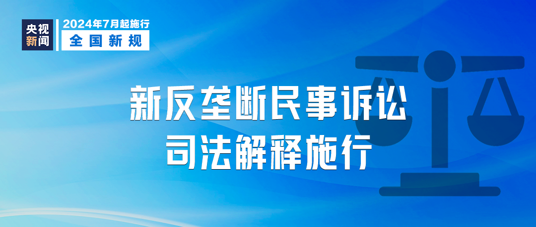 澳门正版资料免费大全新闻  ,决策资料解释落实_豪华版180.300