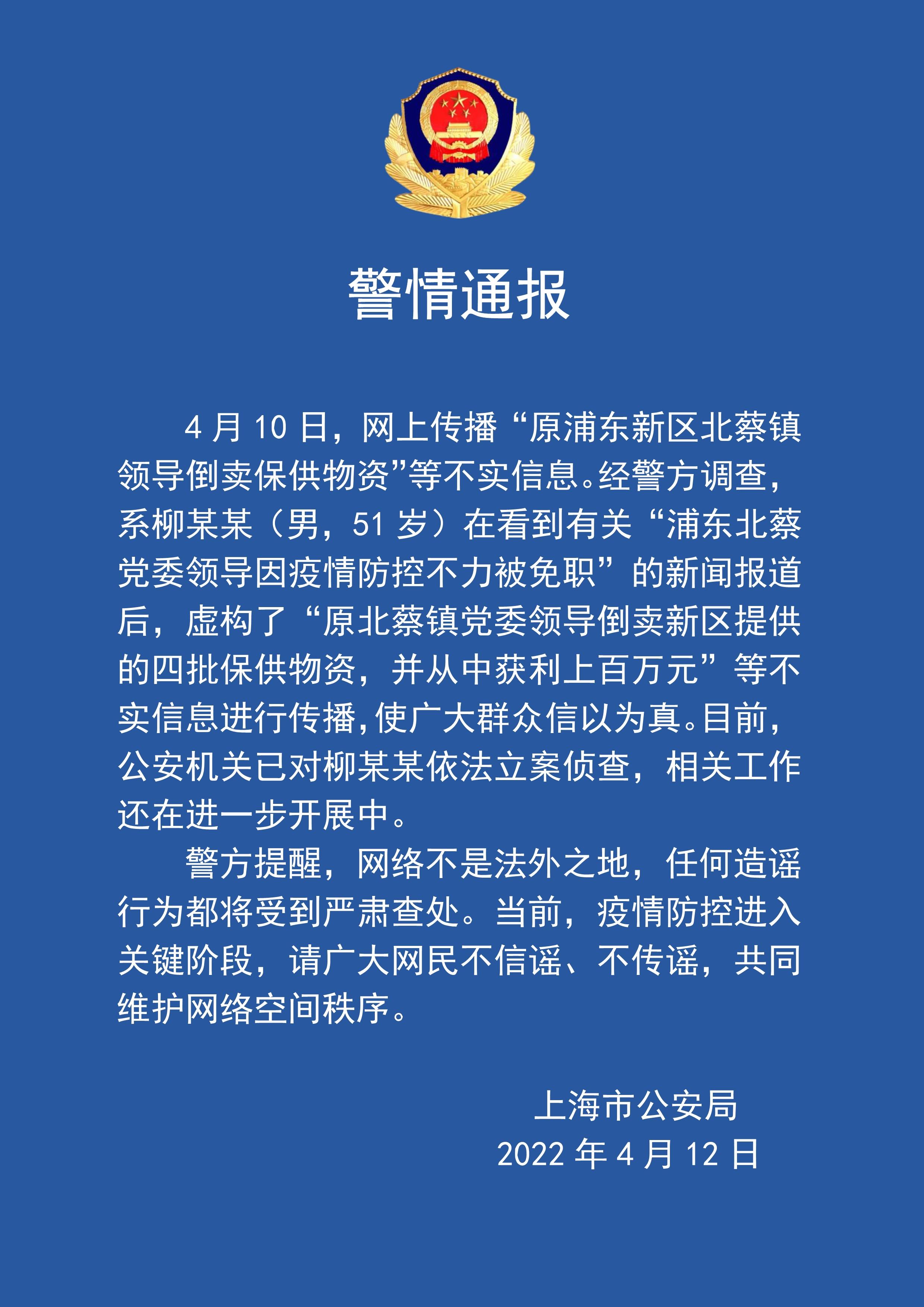 新澳门资料大全最新版本更新内容,确保成语解释落实的问题_标准版90.65.32