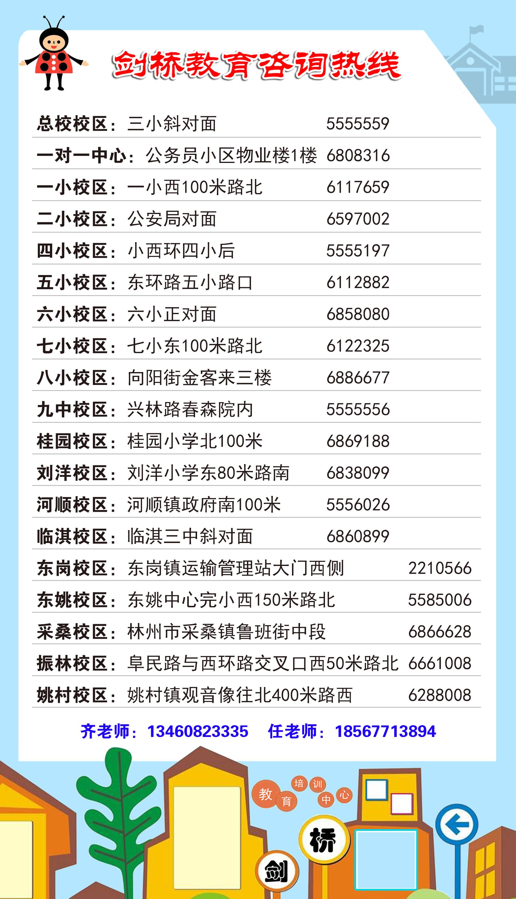 2024澳门天天彩期期精准,收益成语分析落实_经典版172.312