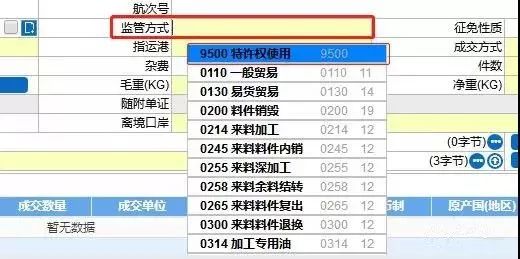 4777777澳门开奖结果查询十几,绝对经典解释落实_专业版150.205