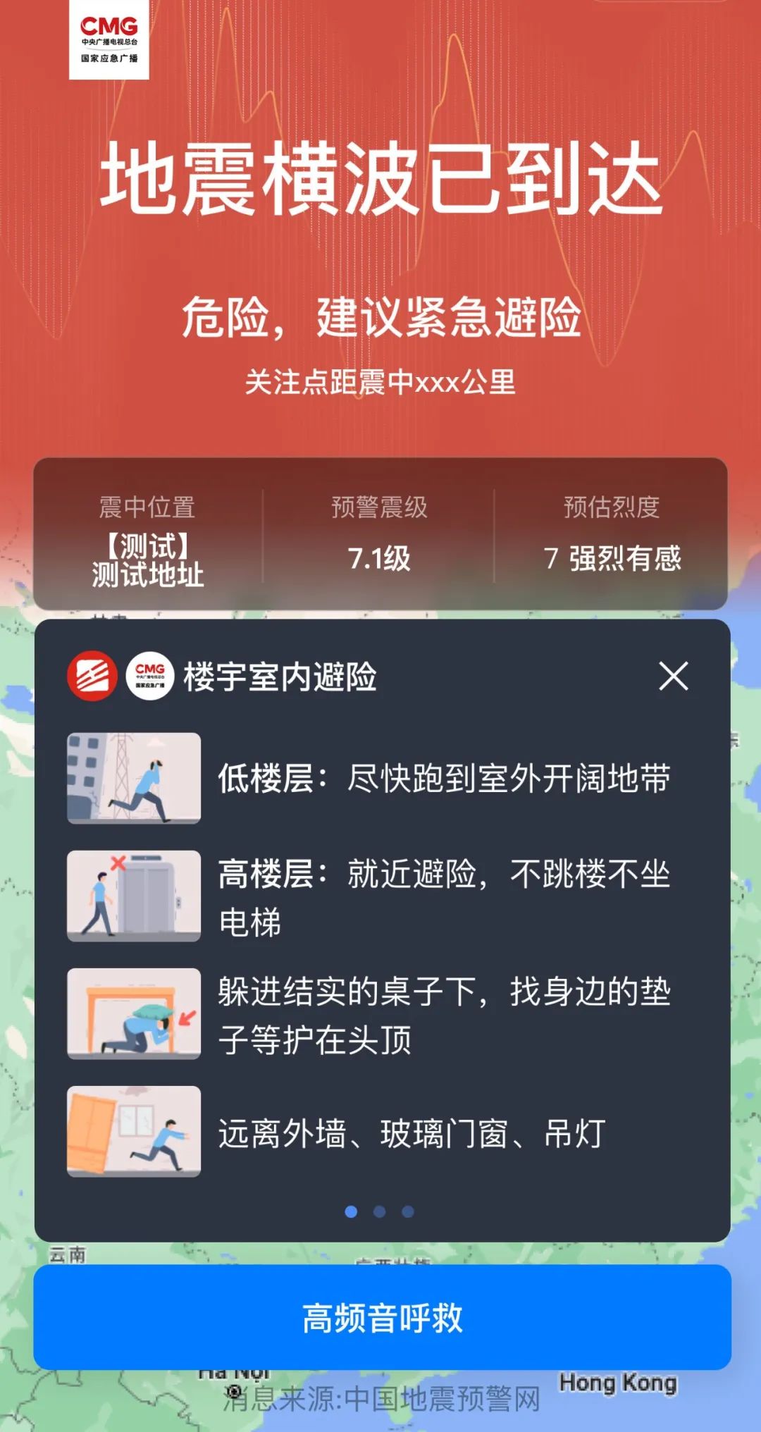 7777788888精准管家婆更新时间,准确资料解释落实_专业版150.205