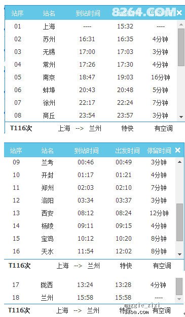 新奥天天免费资料单双,机构预测解释落实方法_精英版201.124