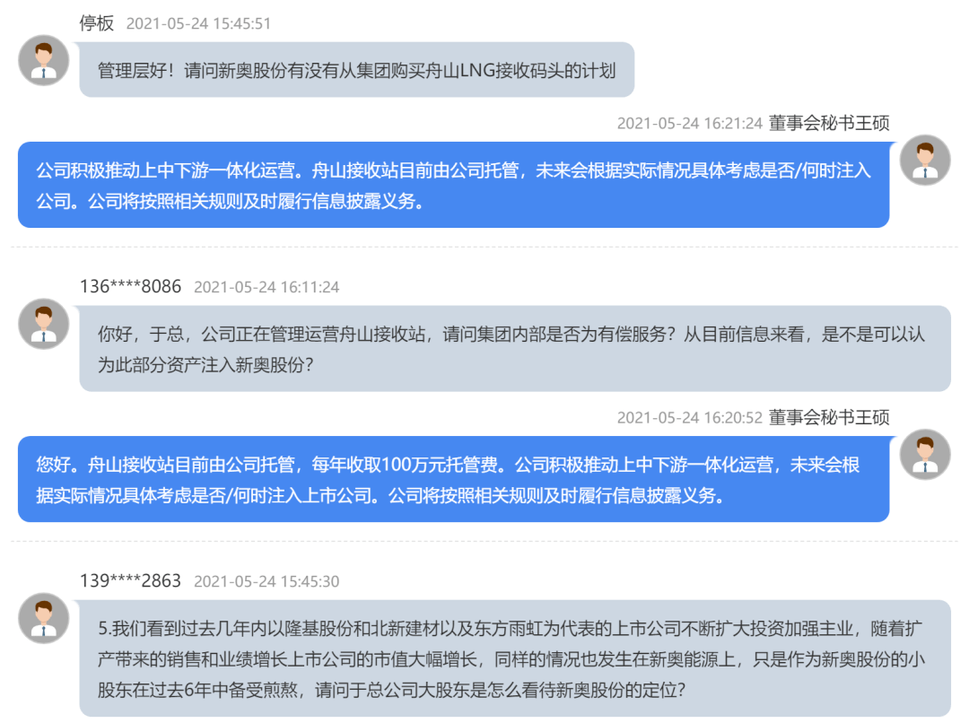 新奥门特免费资料大全管家婆料,广泛的解释落实支持计划_游戏版256.184