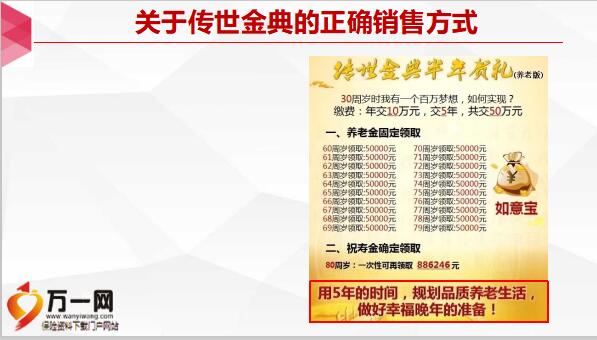 7777788888管家婆精准版游戏介绍,最佳精选解释落实_精英版201.124