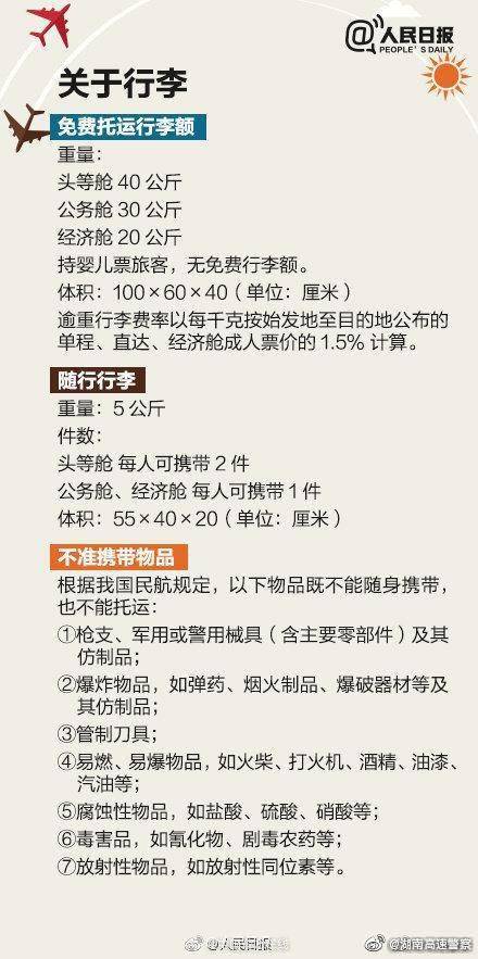 管家婆一票一码100正确张家港  ,广泛的关注解释落实热议_精英版201.124