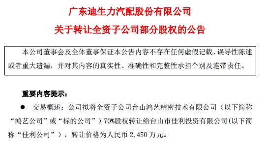 新澳门内部资料精准大全,广泛的解释落实支持计划_精简版105.220