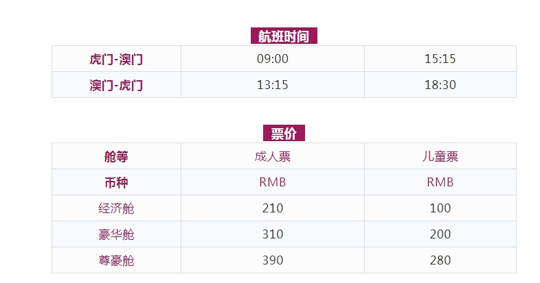 岑俊和 第2页