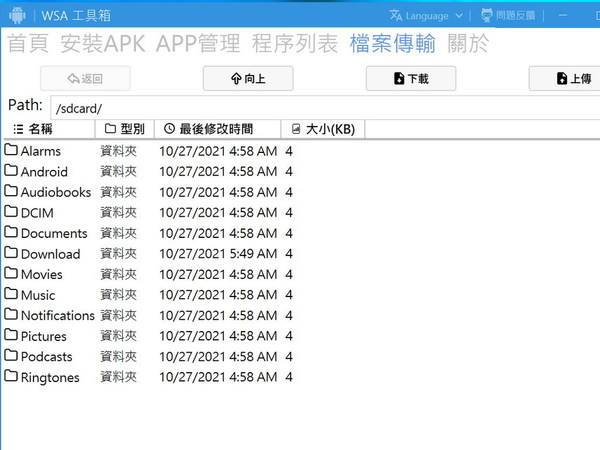 新澳天天开奖免费资料大全最新,广泛的解释落实方法分析_win305.210