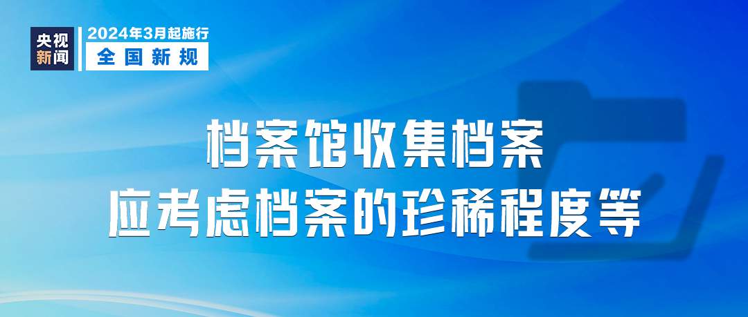 新澳门精准免费资料查看,正确解答落实_经典版172.312