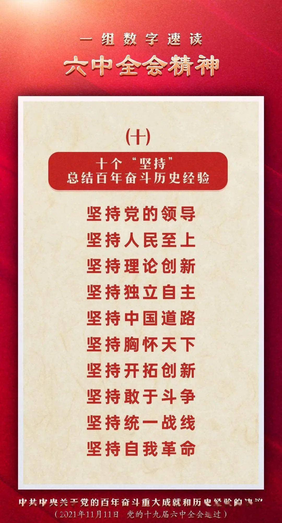 二四六澳门免费资料大全,时代资料解释落实_标准版90.65.32