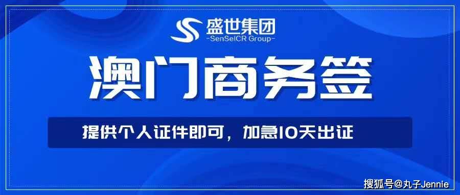 澳门资料免费大全,正确解答落实_娱乐版305.210