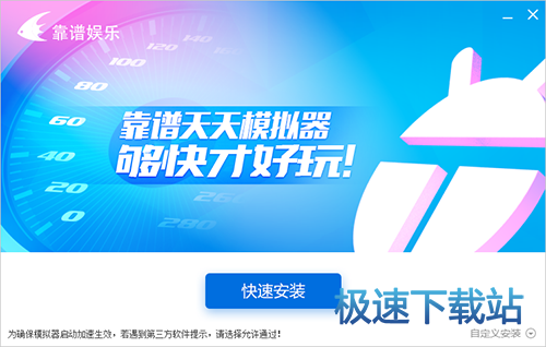 2024天天彩资料大全免费,广泛的关注解释落实热议_极速版49.78.58