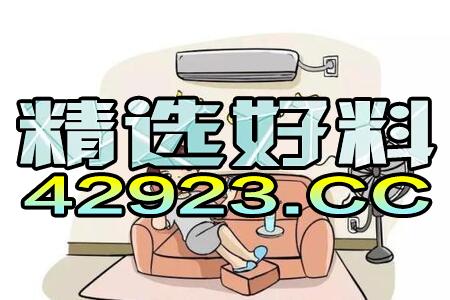 2024澳门特马今晚开奖07期,科技成语分析落实_经典版172.312