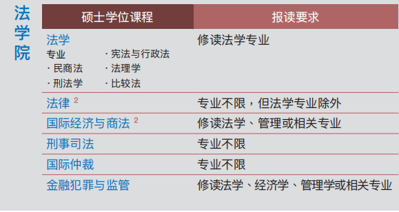 494949澳门今晚开什么,科技成语分析落实_精简版105.220