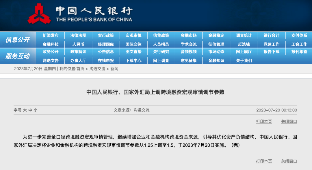 正版资料全年资料查询,广泛的解释落实支持计划_极速版49.78.58