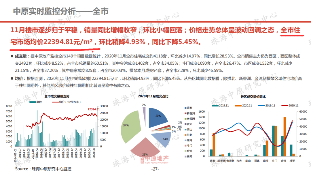 新澳门内部资料精准大全百晓生,广泛的解释落实支持计划_游戏版256.184