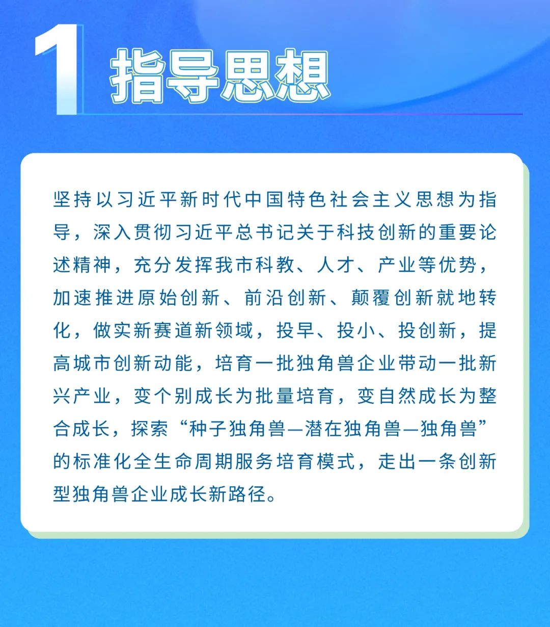 2023新澳门天天开好彩,广泛的解释落实支持计划_经典版172.312