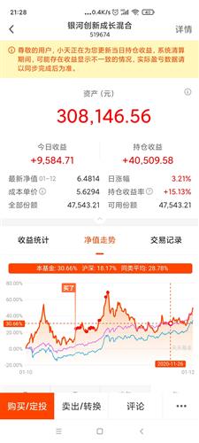 新澳天天开奖资料大全最新,效率资料解释落实_Android256.184