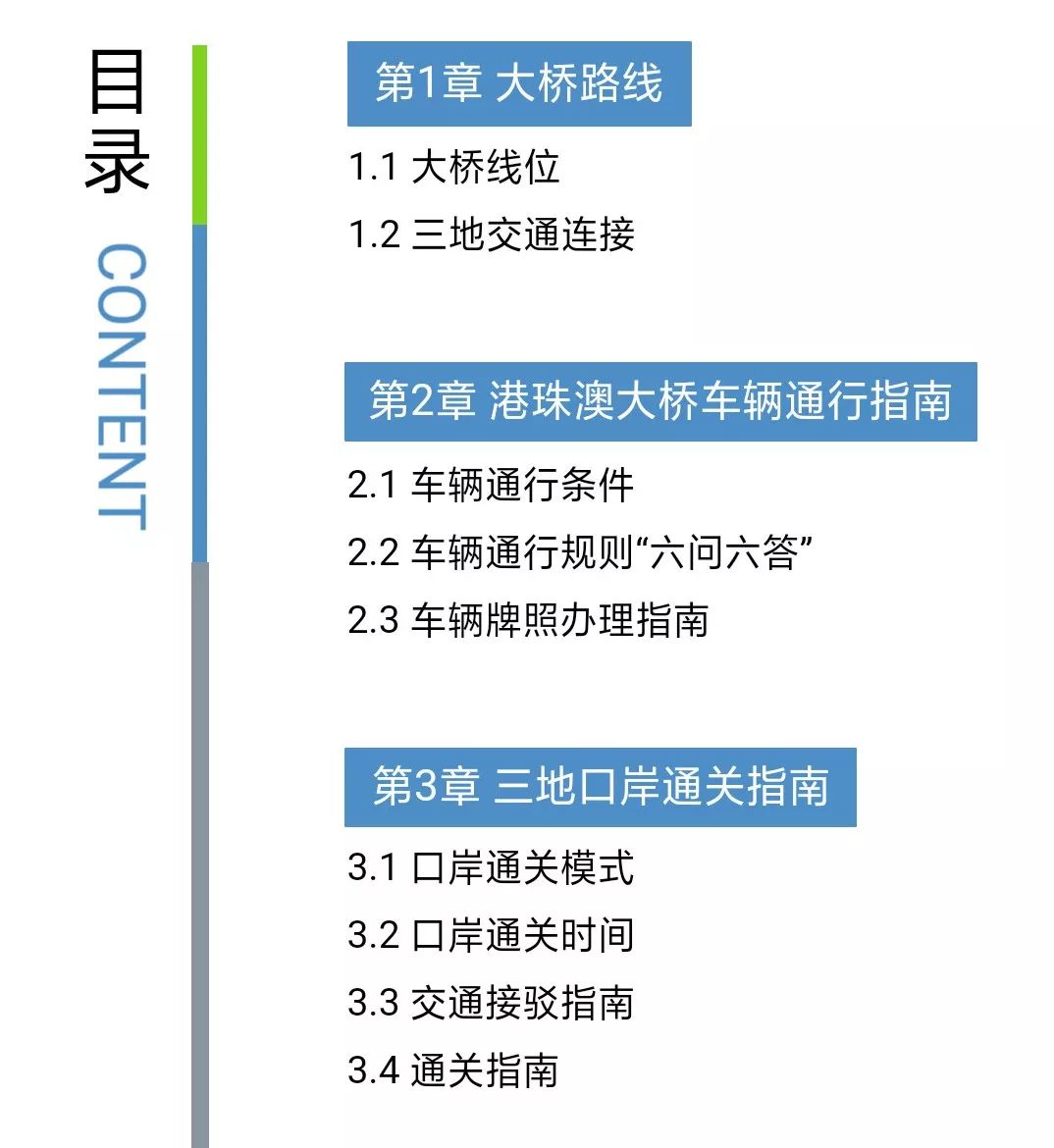 新澳门资料大全正版资料4不像,正确解答落实_理财版5.754