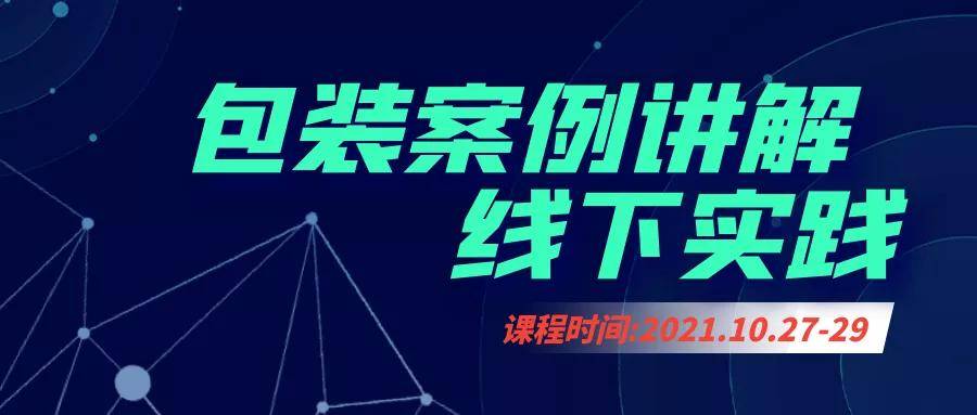 2024年澳门的资料,诠释解析落实_3DM1.481