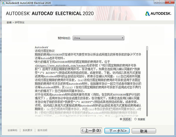 一码一肖100%准确功能佛山,最新正品解答落实_高级版9.132