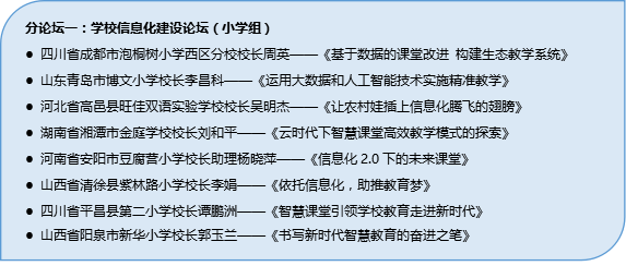 2024香港免费资料六会宝典,时代资料解释落实_探索版1.945