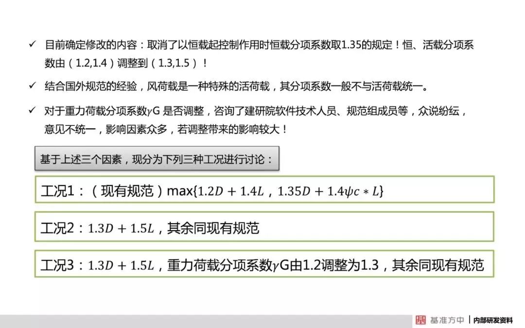 新澳天天彩精准资料,全面解答解释落实_精简版1.87