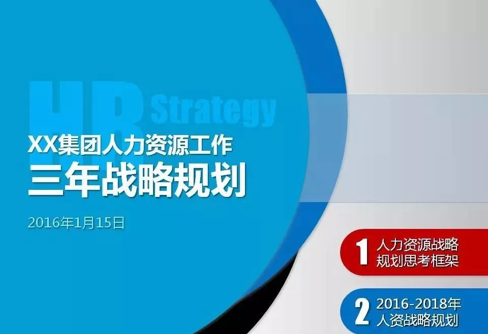 新澳2024管家婆资料第三期,广泛的解释落实支持计划_储蓄版9.726