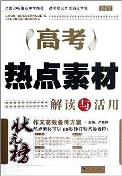 2024新奥正版资料免费大全,决策资料解释落实_铂金版0.68