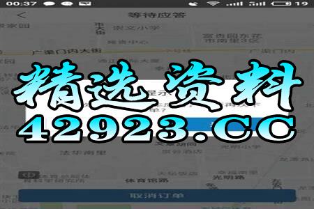 2024年10月2日 第12页