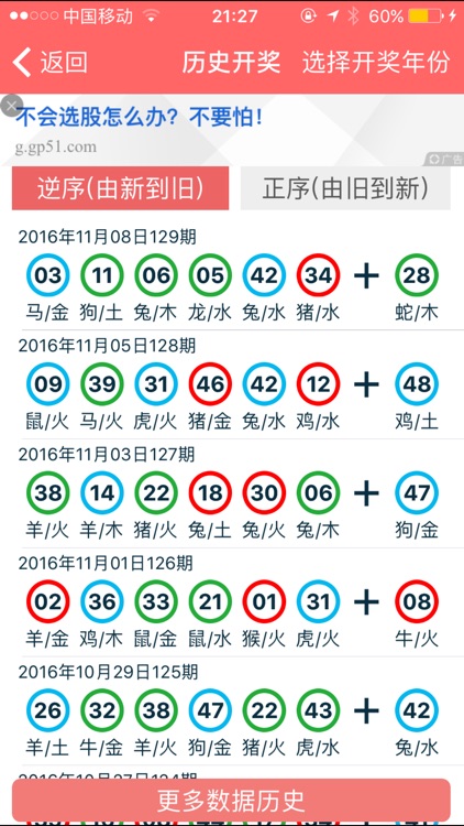 2024年香港正版资料免费大全精准,最新核心解答落实_运动版4.71