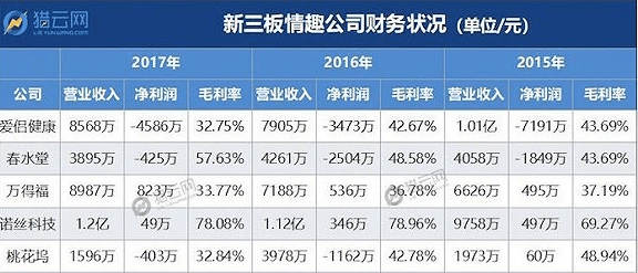 2024年10月2日 第11页