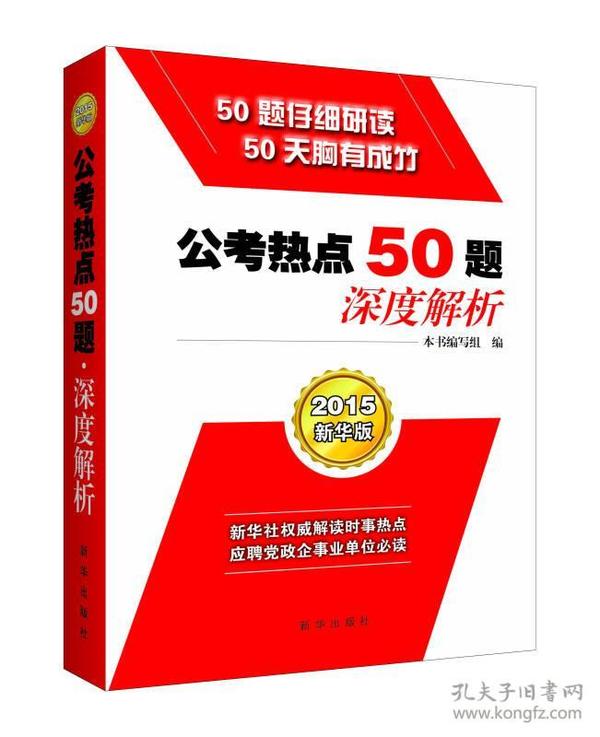 管家婆一笑一码100正确,最新热门解答落实_专家版4.321