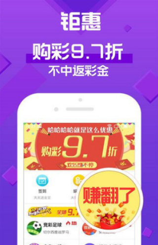 新澳天天彩免费资料,正确解答落实_ios8.013