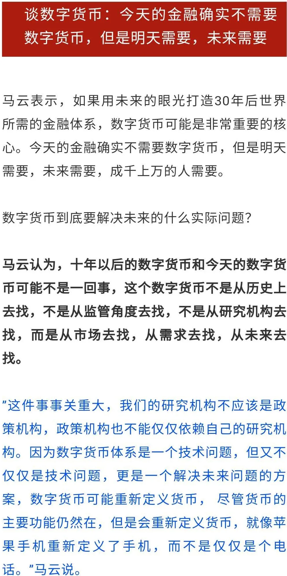 澳门一码一肖一待一中广东,涵盖了广泛的解释落实方法_升级版7.954