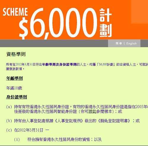 澳门一码一肖一特一中2024,科技成语分析落实_黄金版1.96