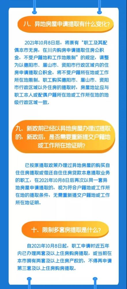 管家婆204年资料一肖配成龙,诠释解析落实_试用版8.863