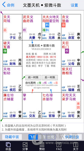 2024新澳资料大全免费,广泛的解释落实支持计划_基础版1.26