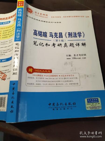 2024年10月3日 第58页