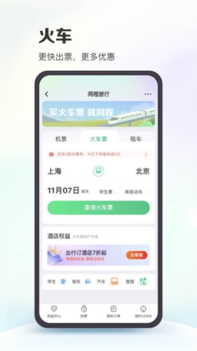 澳门三期必出一期,正确解答落实_ios8.897