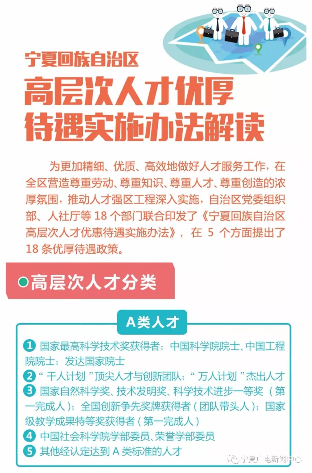 2024新澳资料大全免费,广泛的关注解释落实热议_尊享版2.682